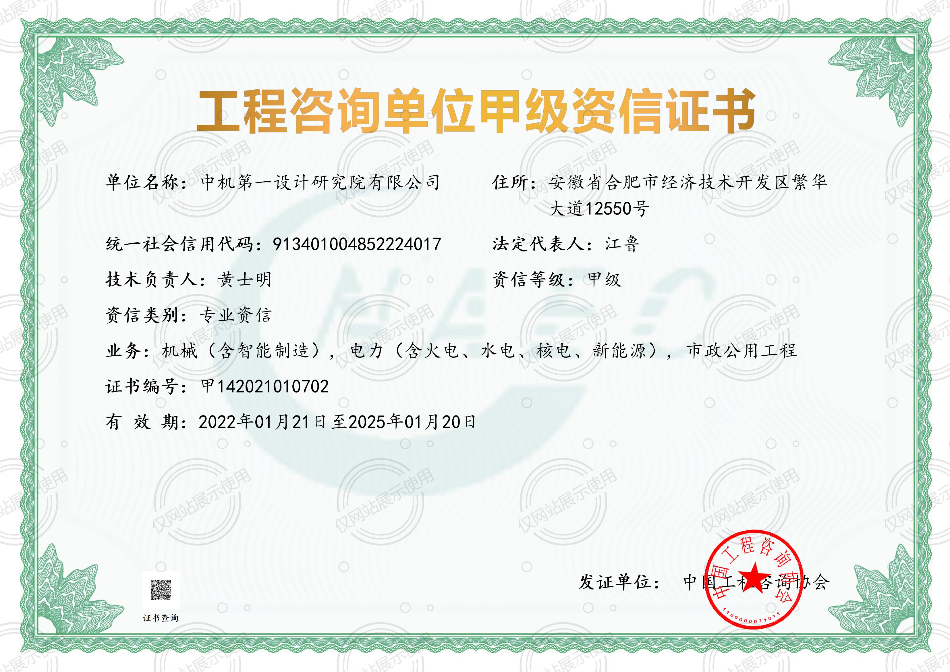 银河浏览器·Galaxy(中国)-官方网站