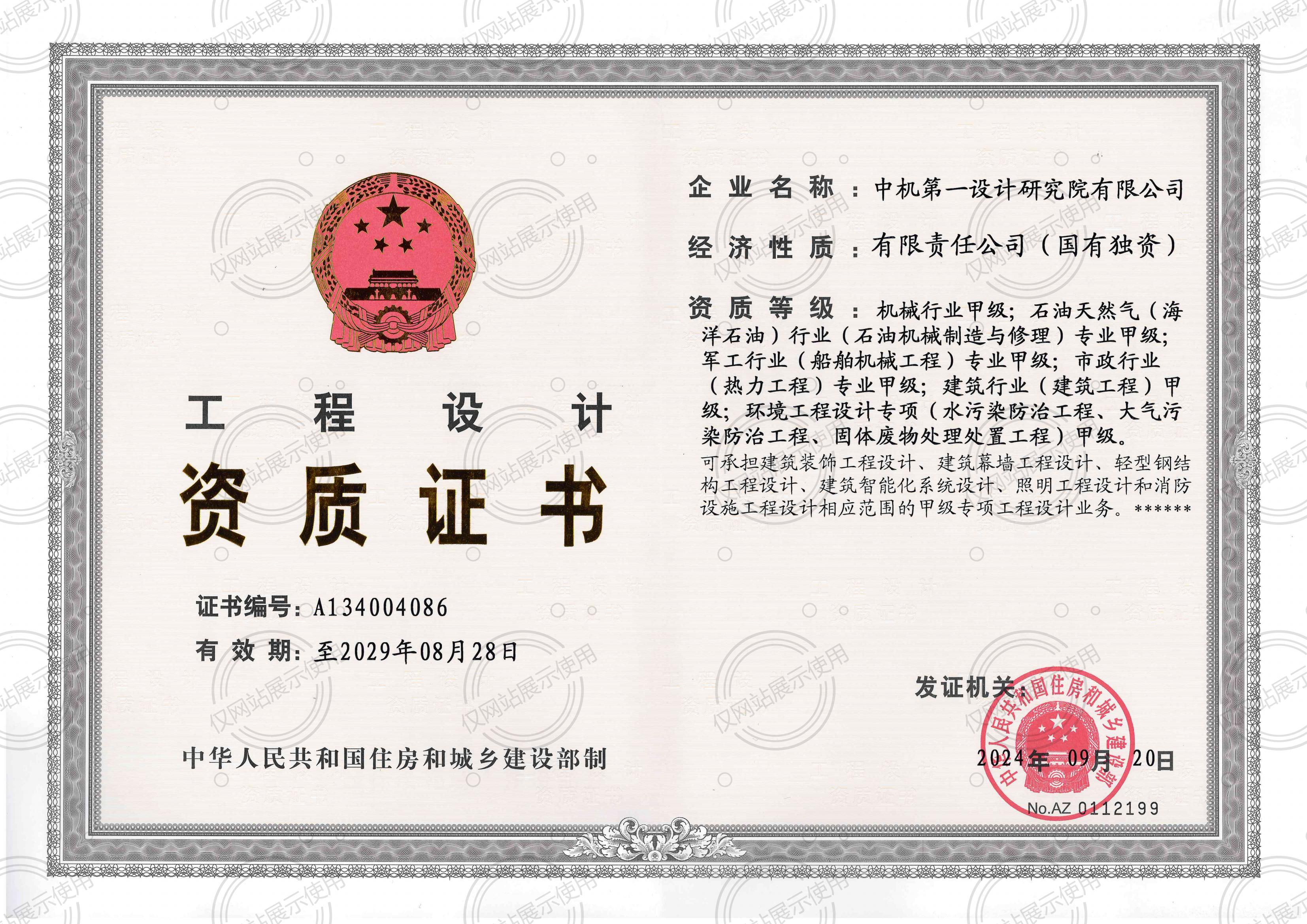 银河浏览器·Galaxy(中国)-官方网站