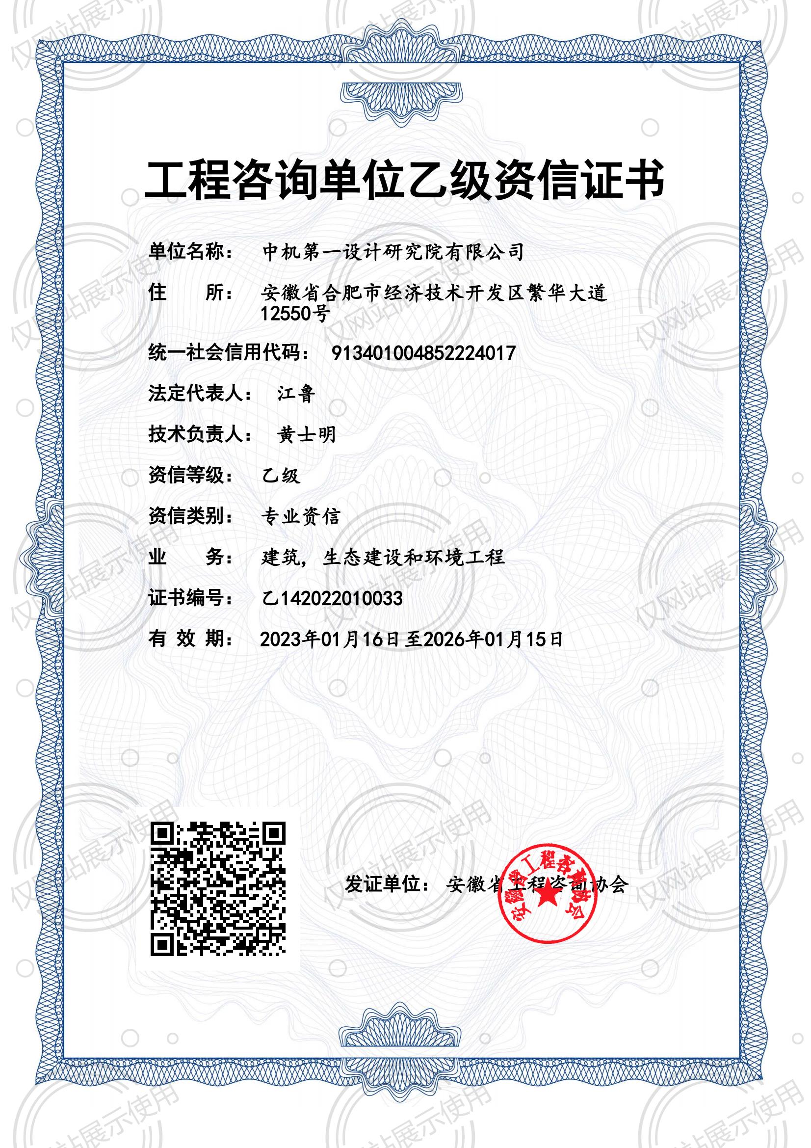 银河浏览器·Galaxy(中国)-官方网站