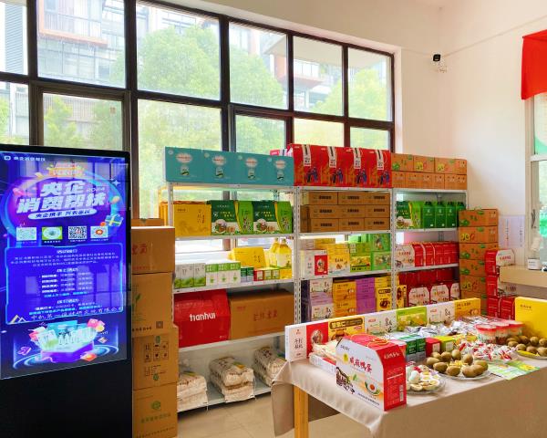 一起来Go！|助力第三届“央企消耗帮扶兴农周”，中机一院在行动