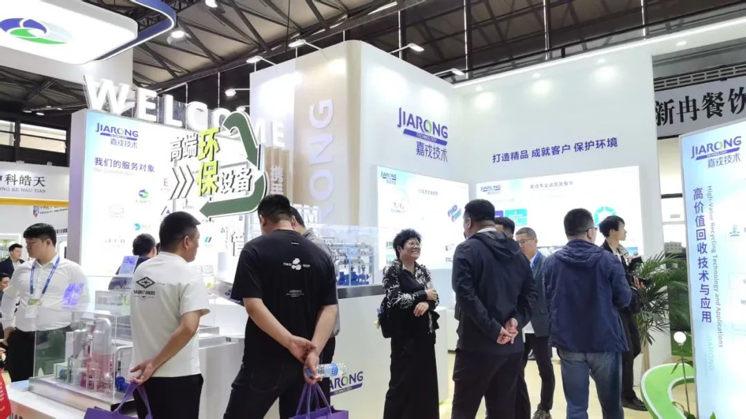 PG直营技术高端环保设备展台