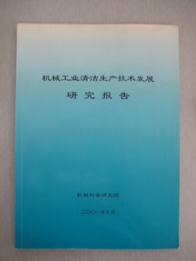 银河浏览器·Galaxy(中国)-官方网站