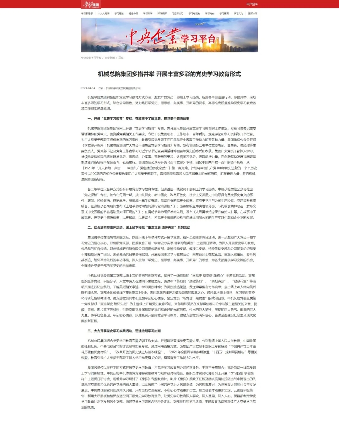 银河浏览器·Galaxy(中国)-官方网站