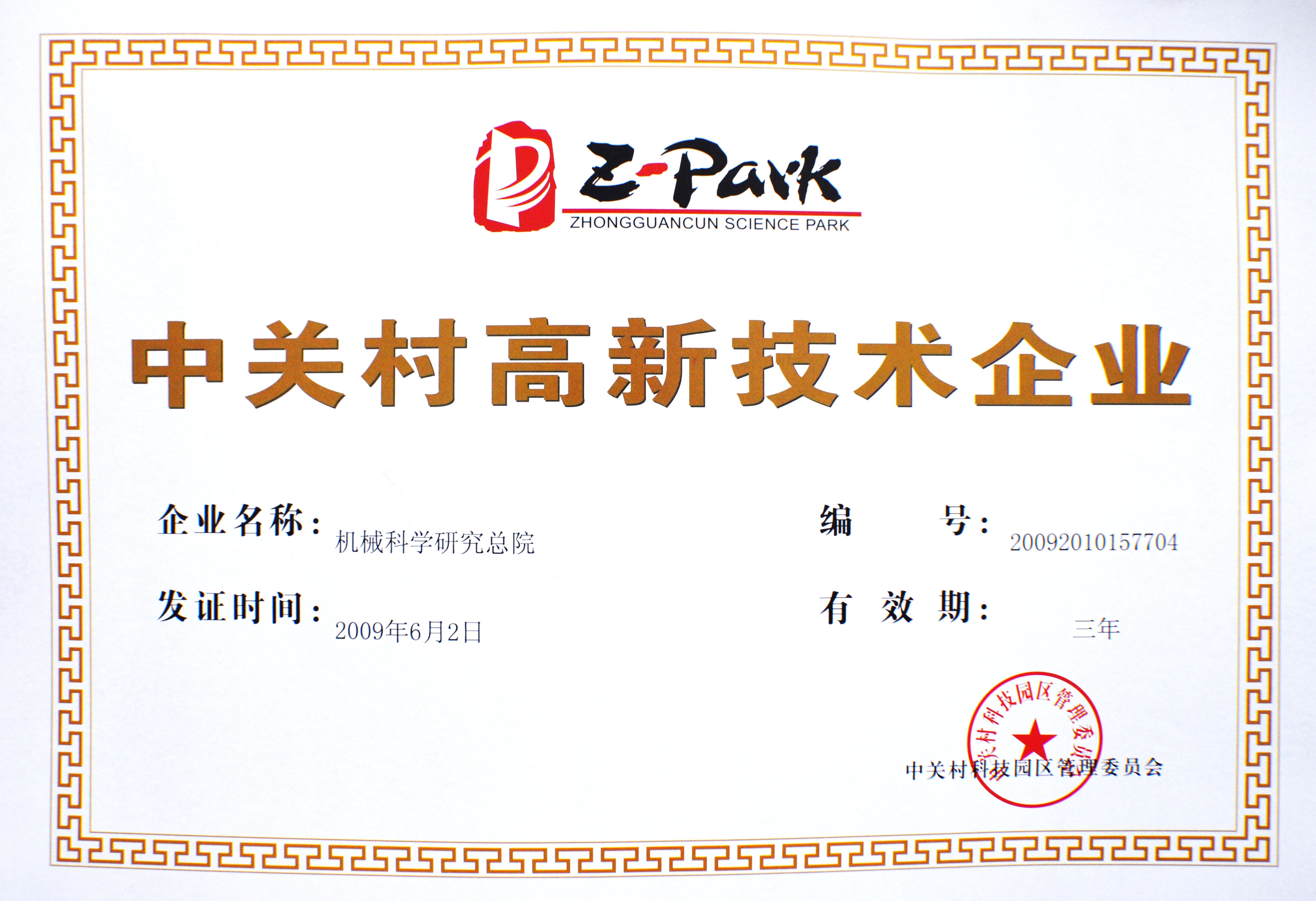 银河浏览器·Galaxy(中国)-官方网站