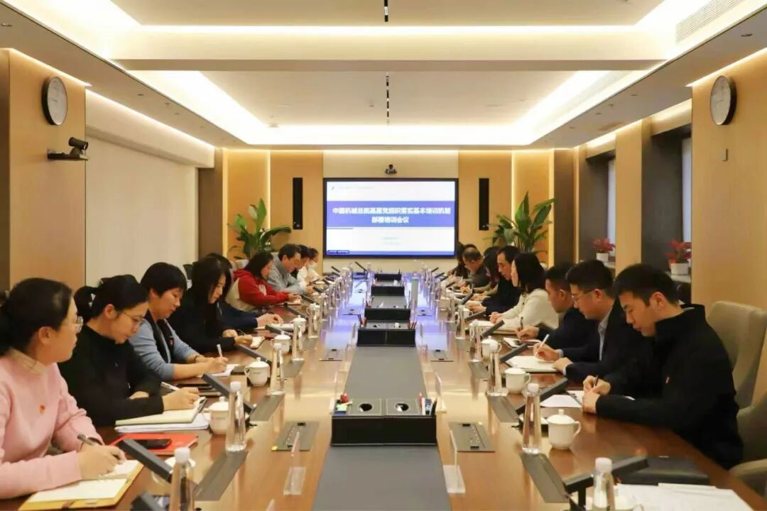 银河浏览器Galaxy总院召开下层党组织落实基本培训机制安排培训聚会