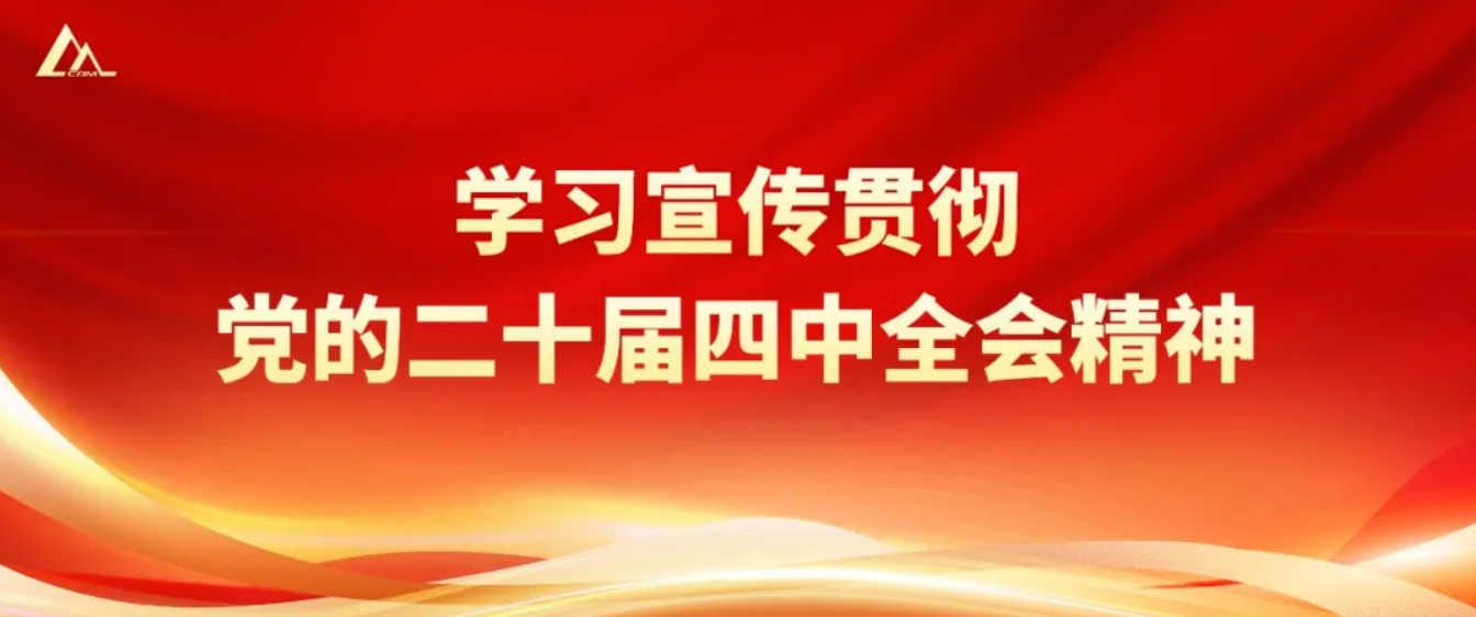 银河浏览器·Galaxy(中国)-官方网站